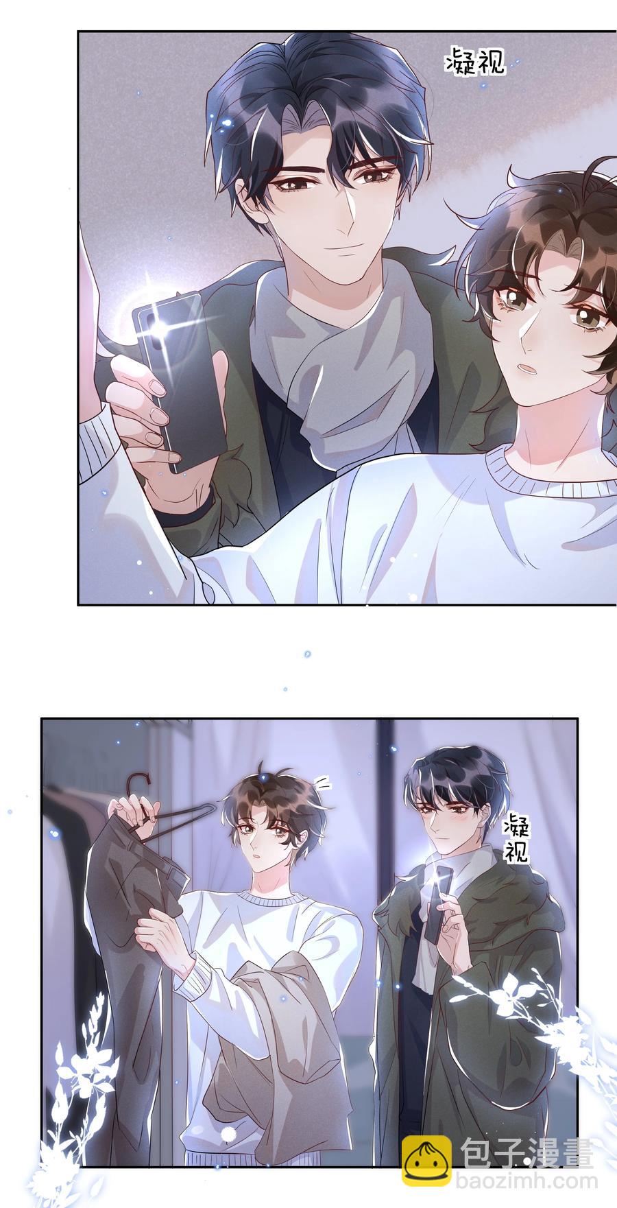 053 跟我回家-第58话