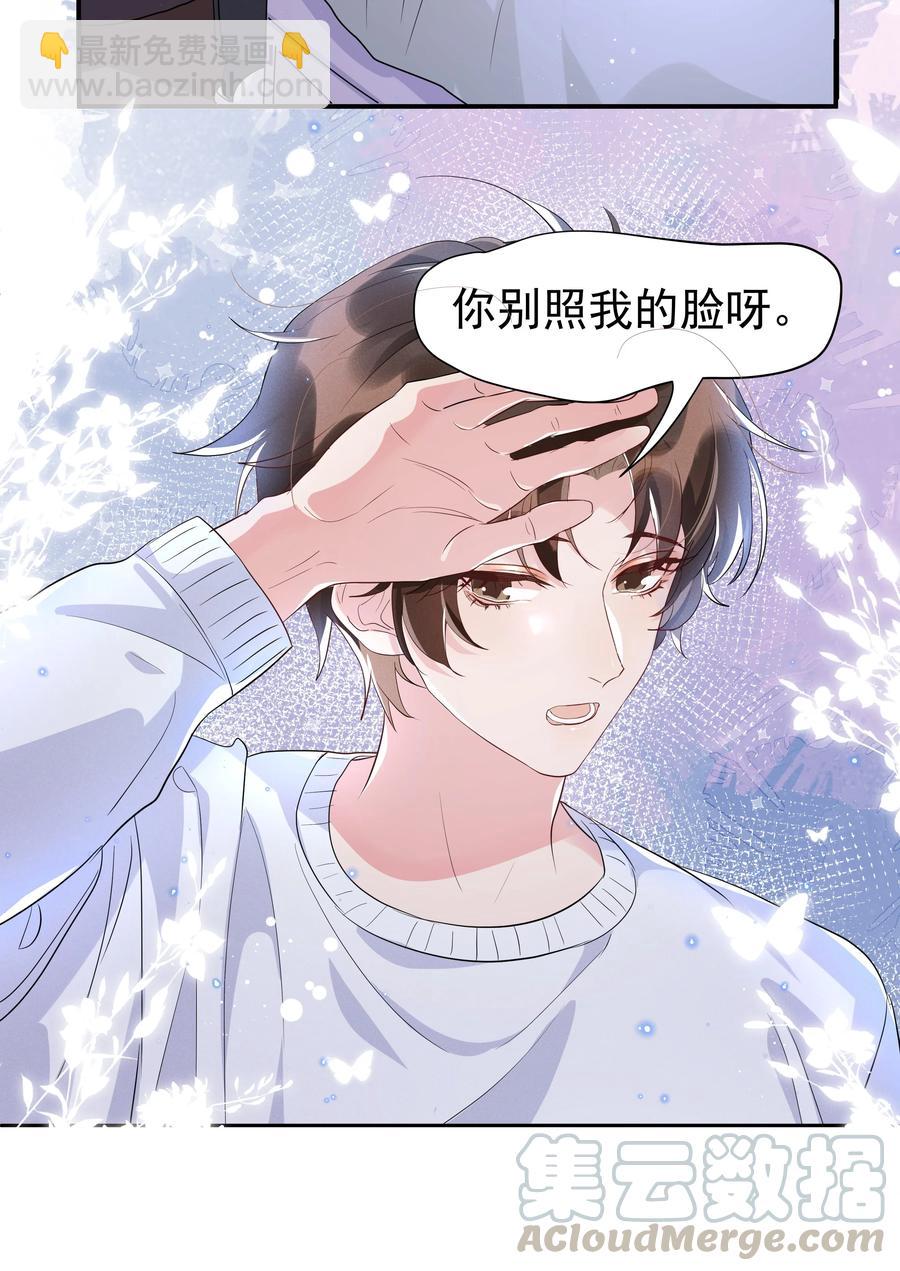 053 跟我回家-第58话