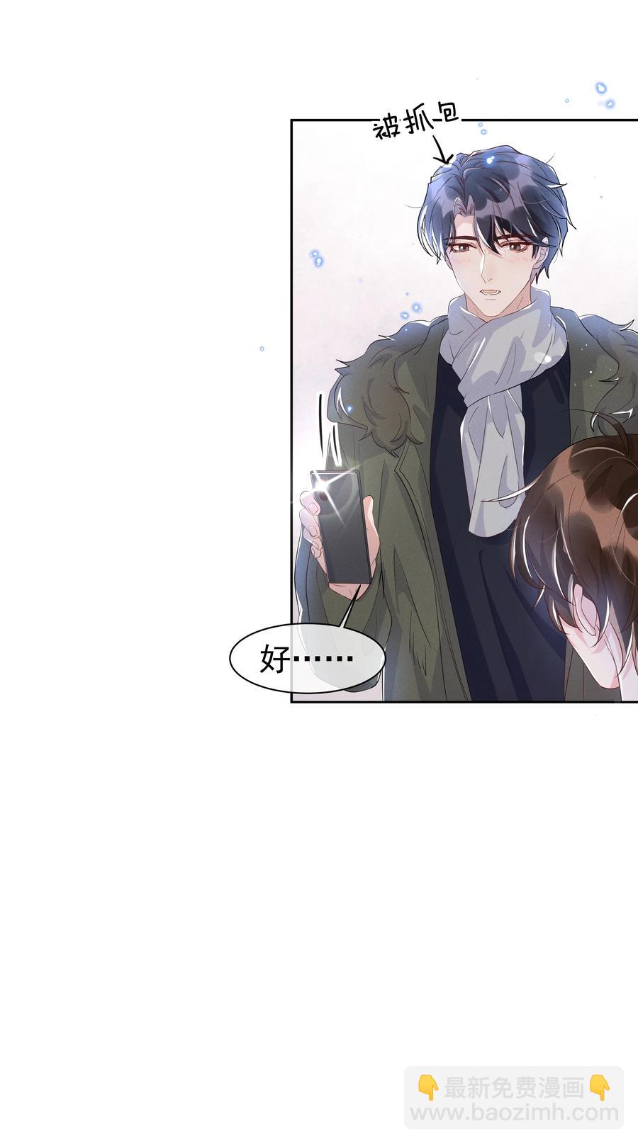 053 跟我回家-第58话