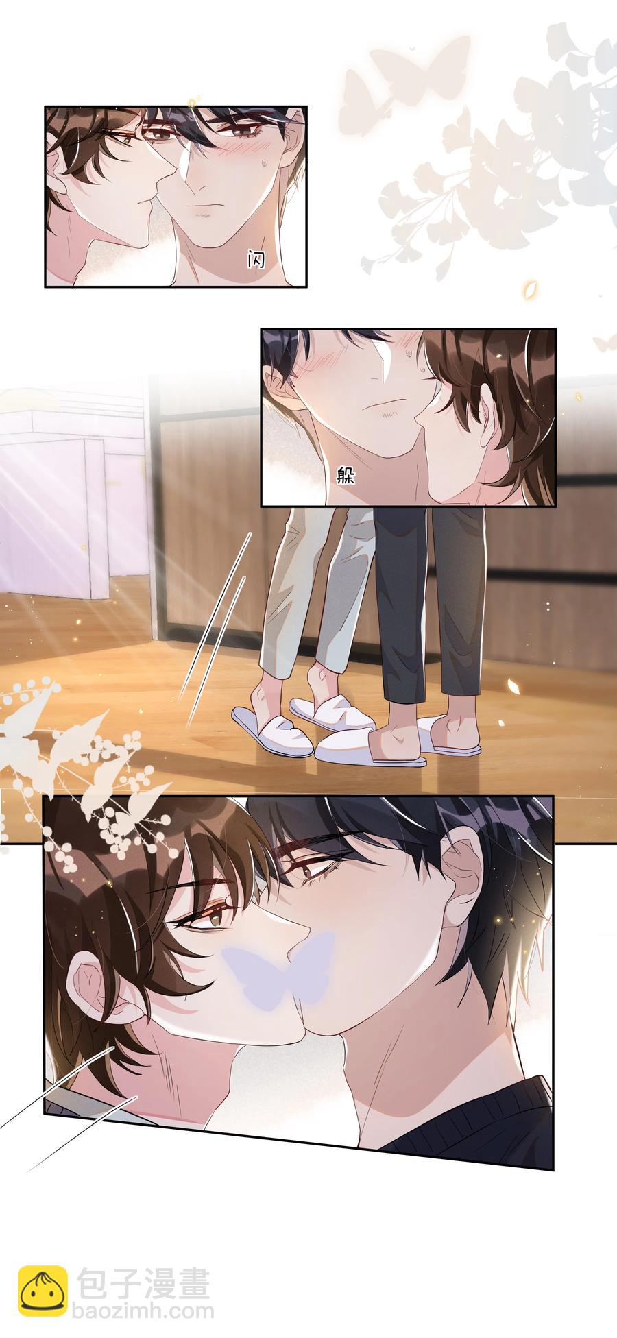 055 我给Andrew的喜欢，我去找谁要回来啊？-第60话