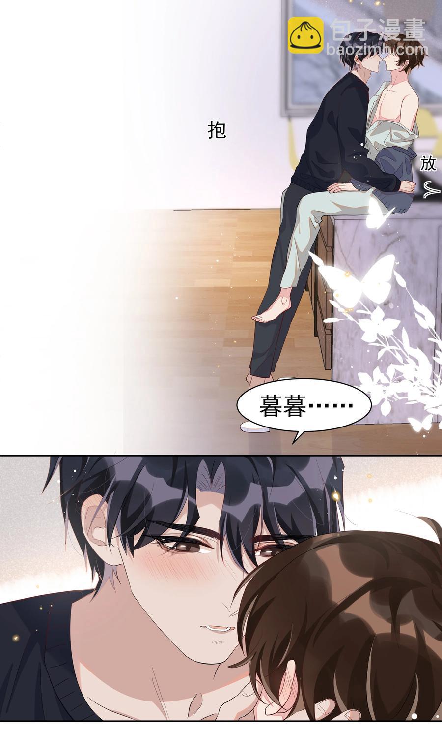 055 我给Andrew的喜欢，我去找谁要回来啊？-第60话