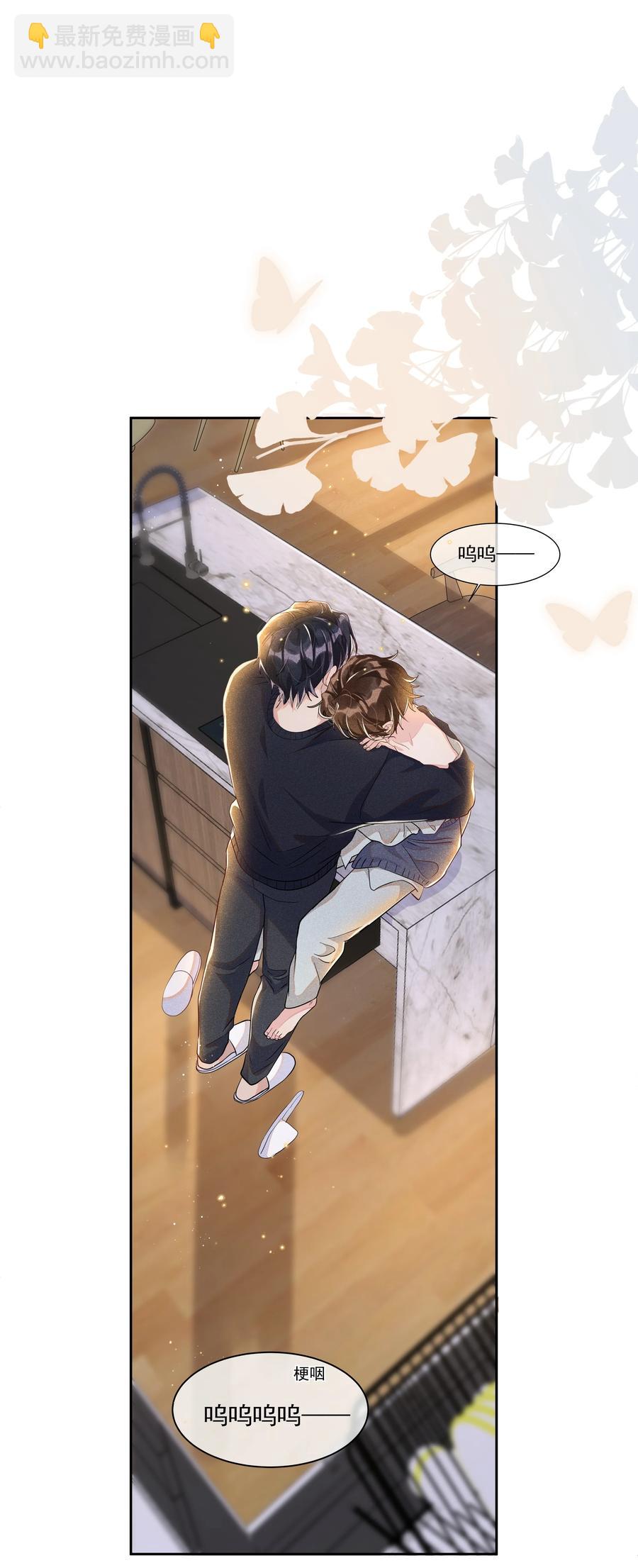 055 我给Andrew的喜欢，我去找谁要回来啊？-第60话