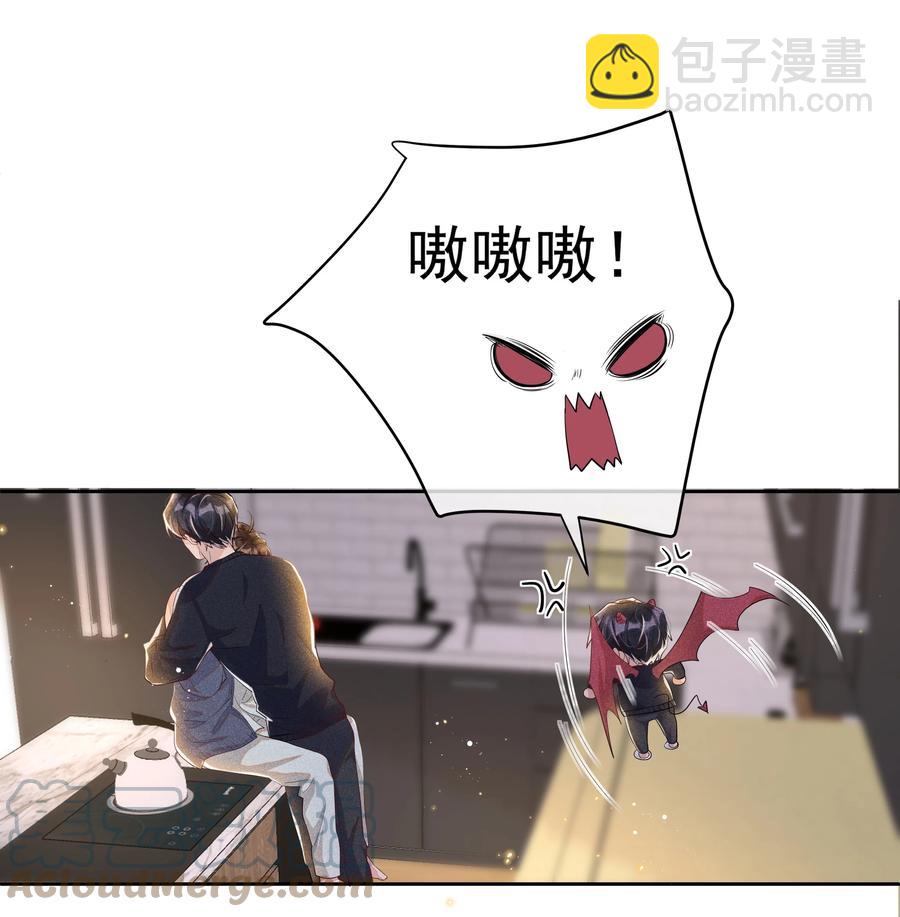 055 我给Andrew的喜欢，我去找谁要回来啊？-第60话