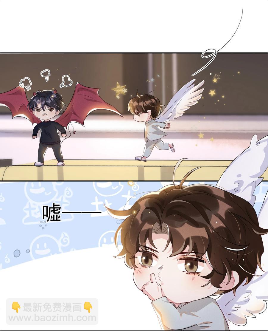 055 我给Andrew的喜欢，我去找谁要回来啊？-第60话