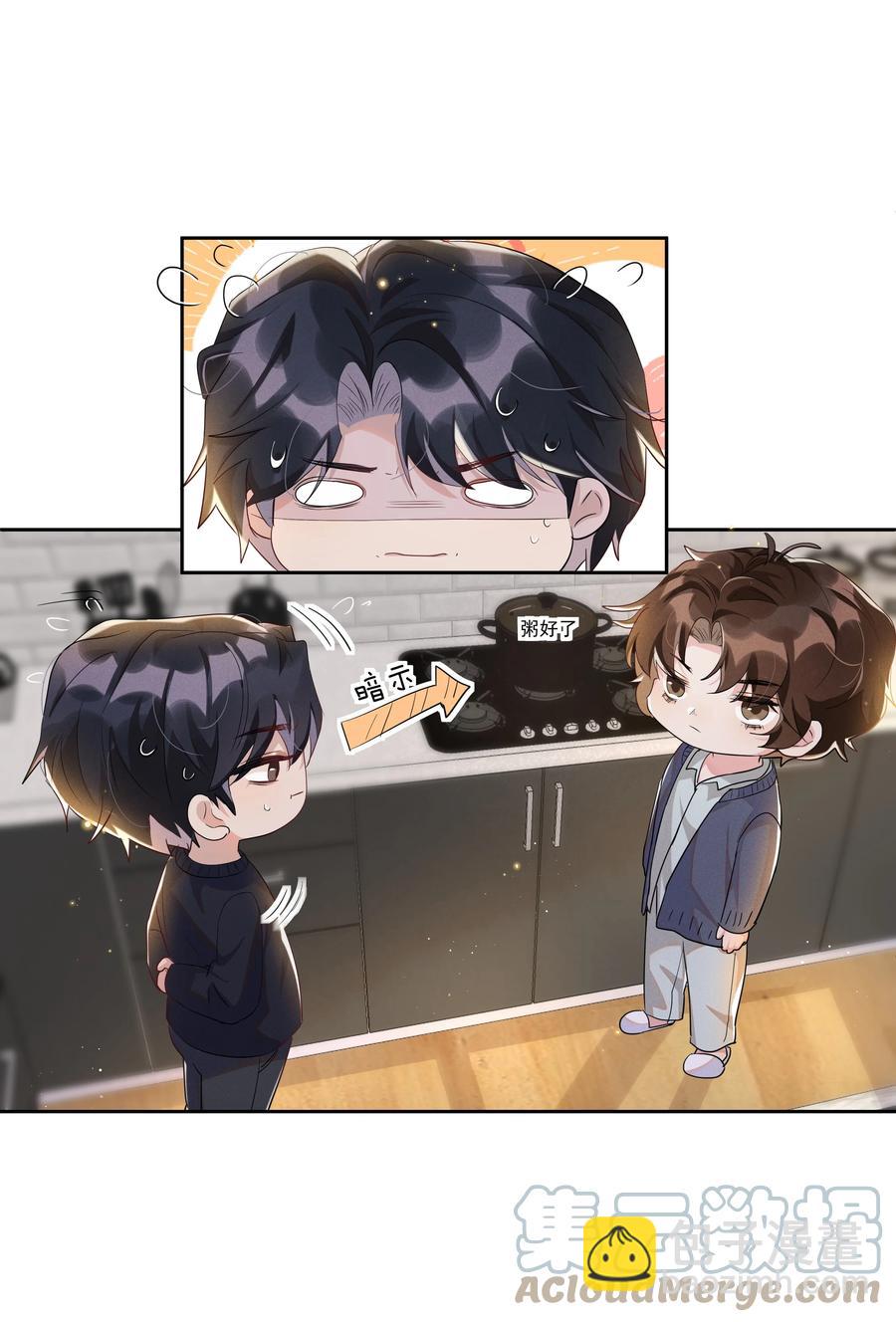 055 我给Andrew的喜欢，我去找谁要回来啊？-第60话