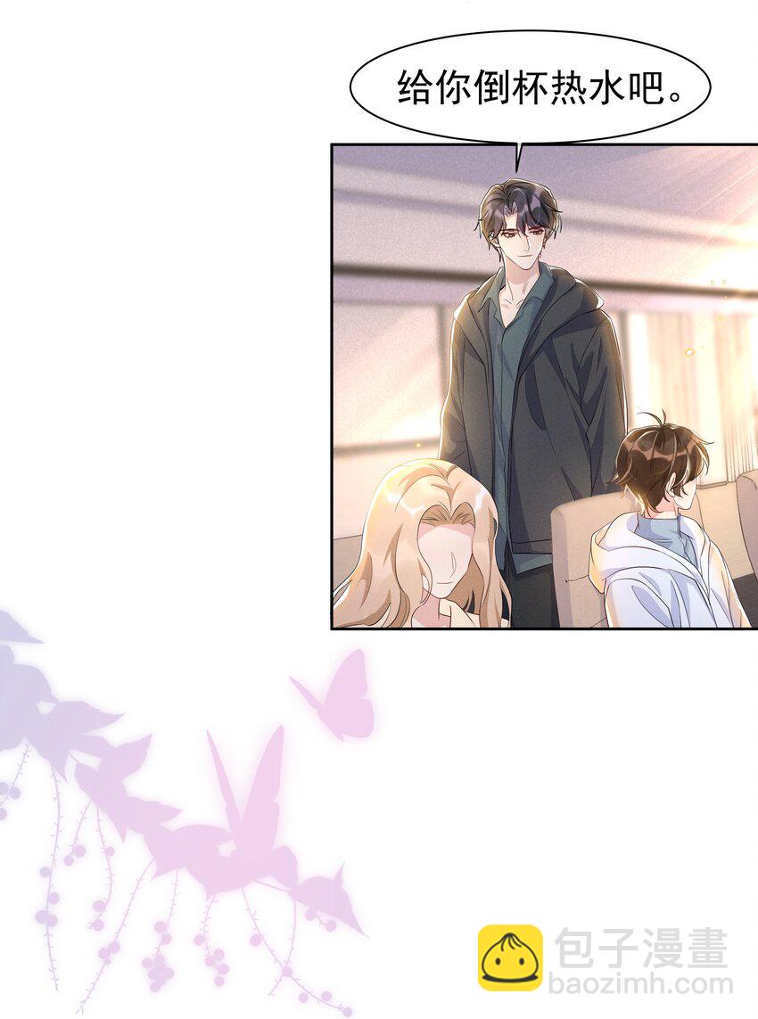 057 你不想要啊？-第62话