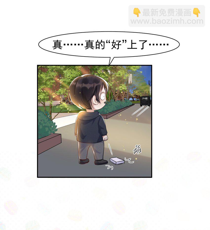 057 你不想要啊？-第62话