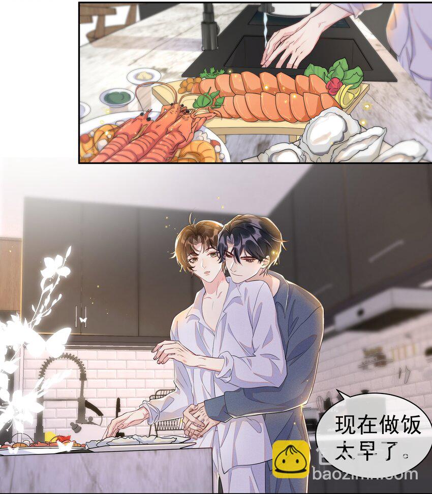 057 你不想要啊？-第62话