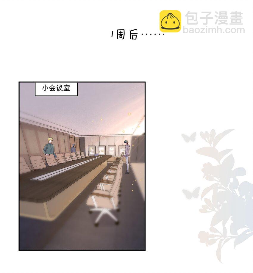 057 你不想要啊？-第62话