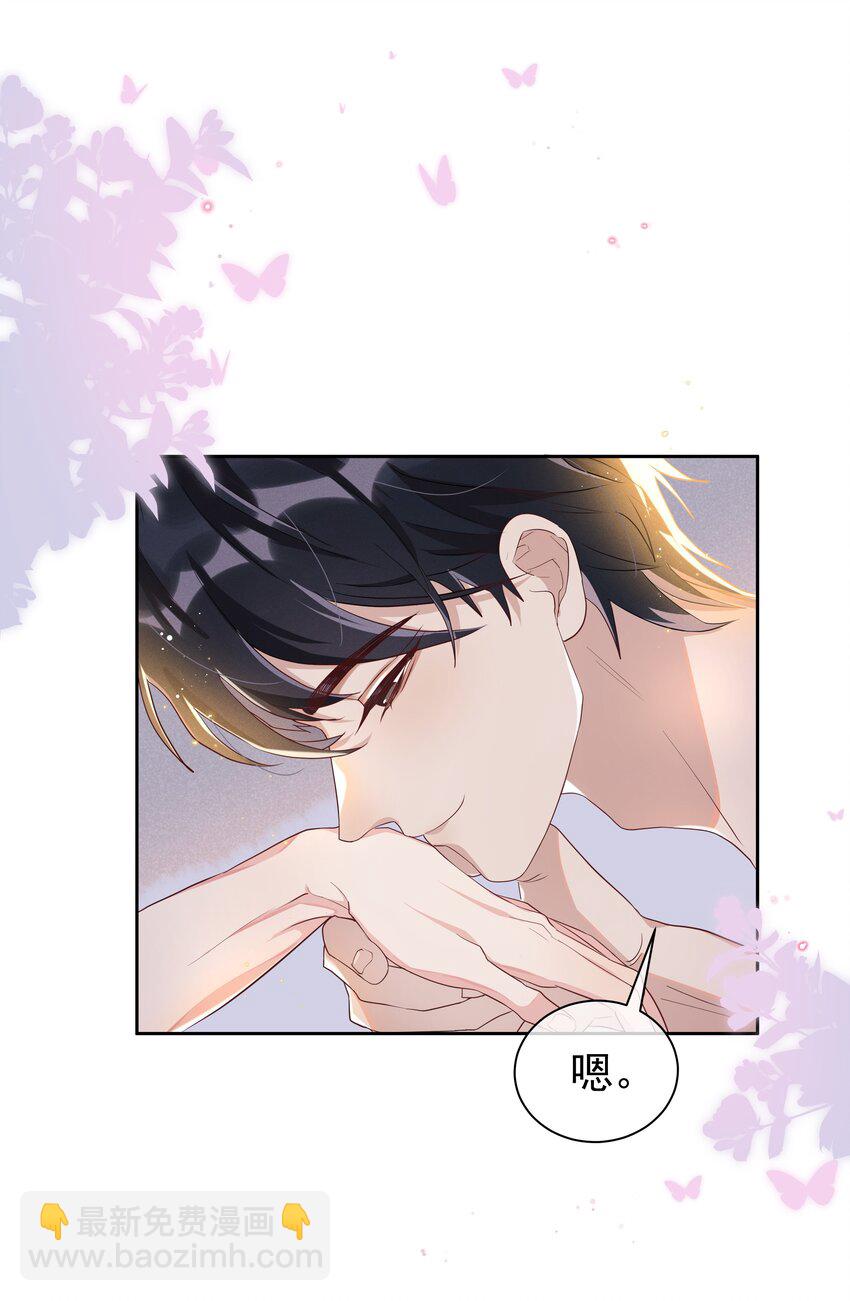 057 你不想要啊？-第62话