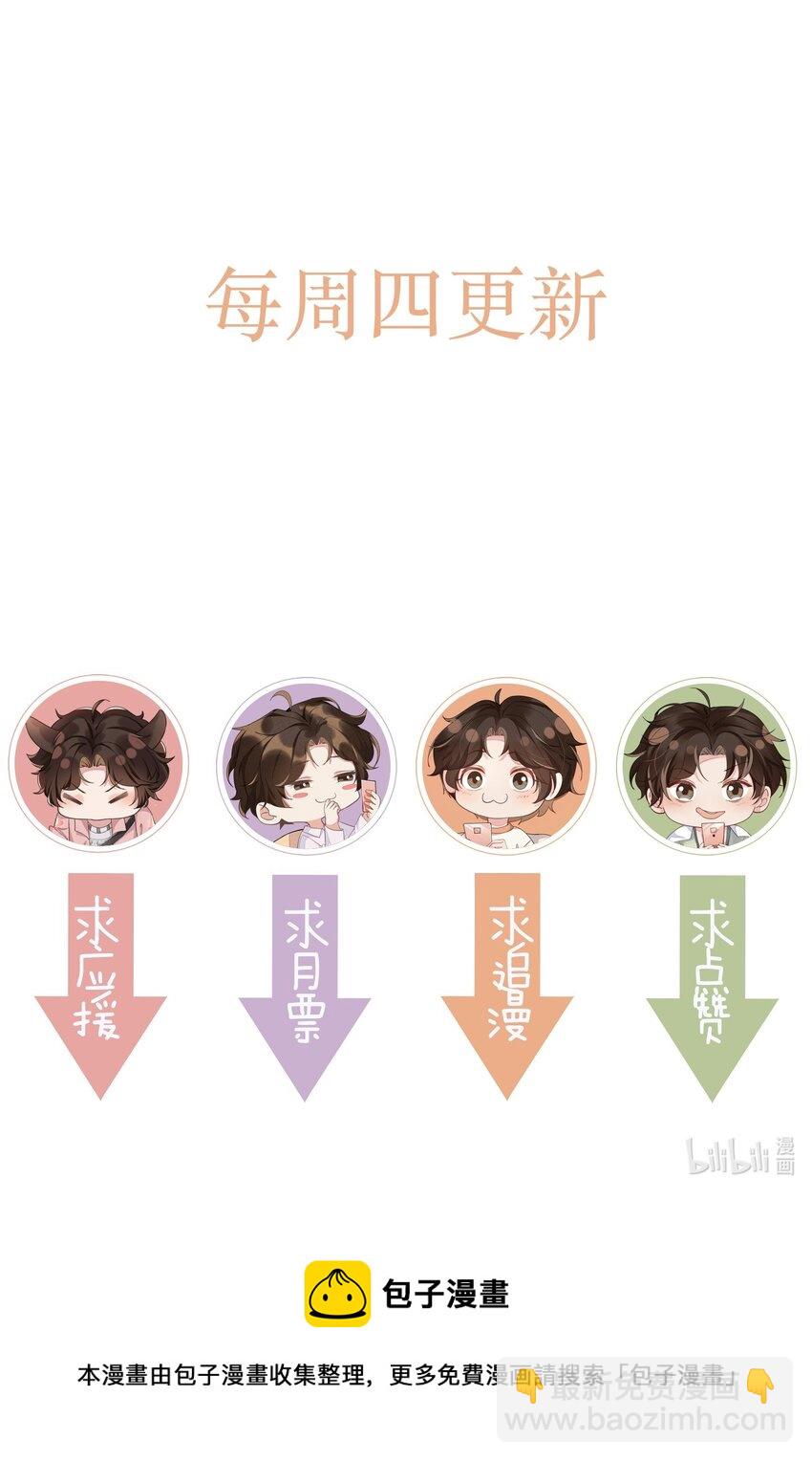 057 你不想要啊？-第62话