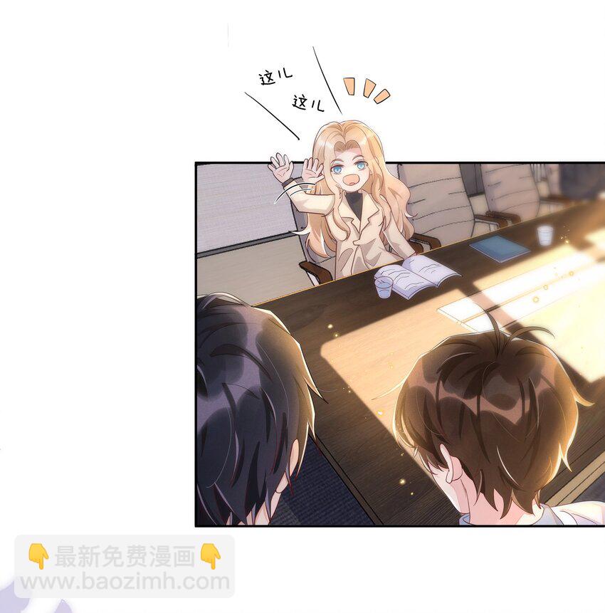 057 你不想要啊？-第62话