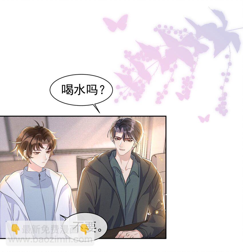 057 你不想要啊？-第62话