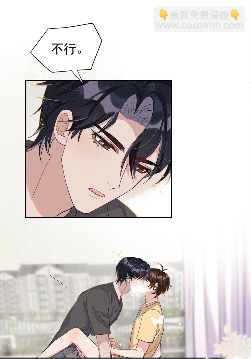 060 以防万一！-第66话