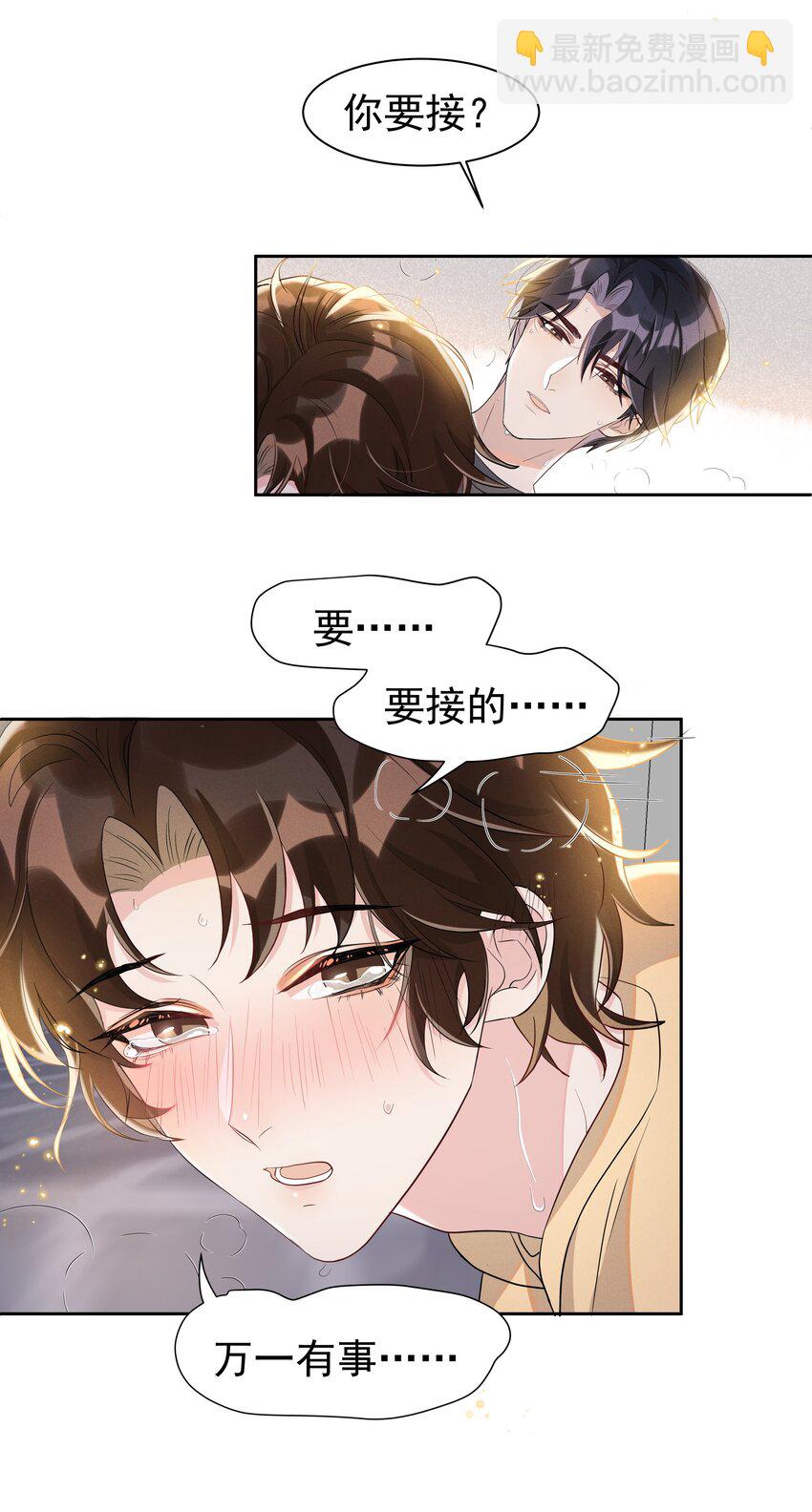 060 以防万一！-第66话