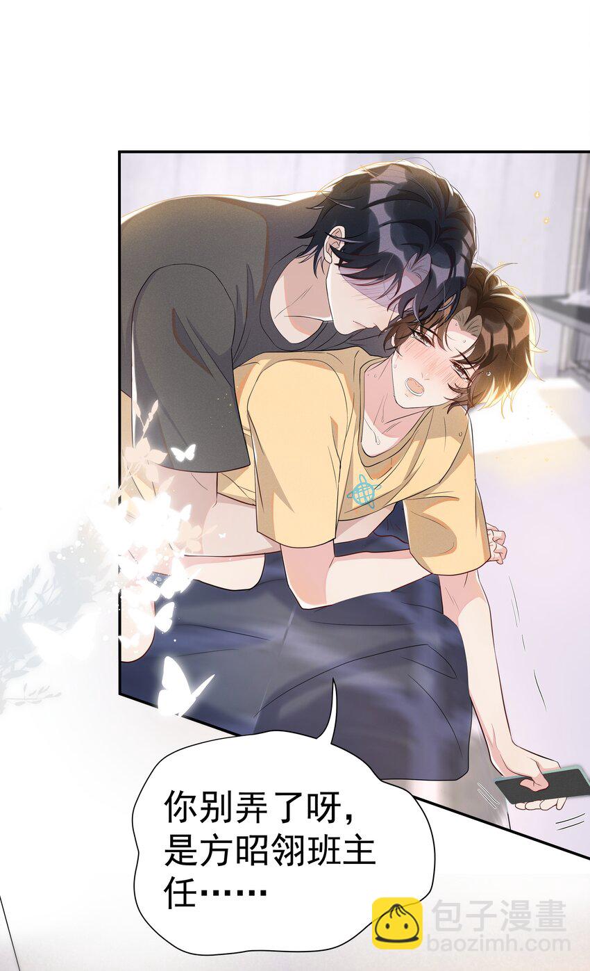 060 以防万一！-第66话