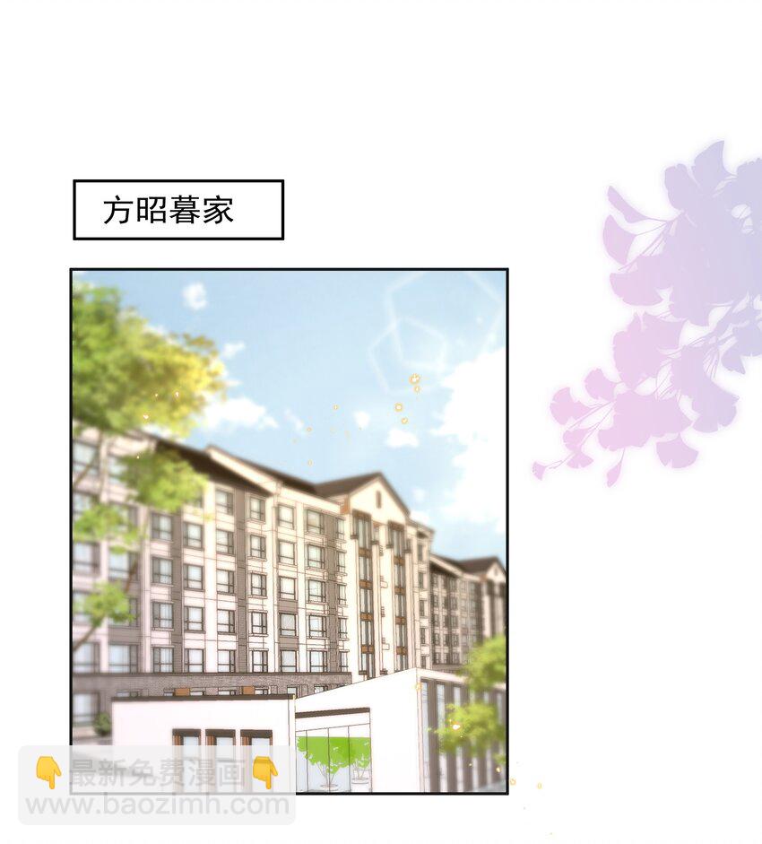 060 以防万一！-第66话