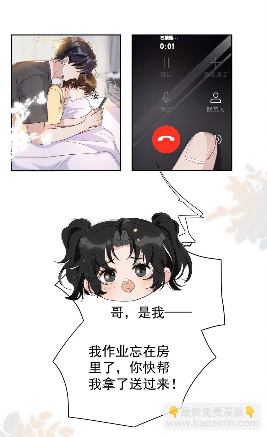 060 以防万一！-第66话