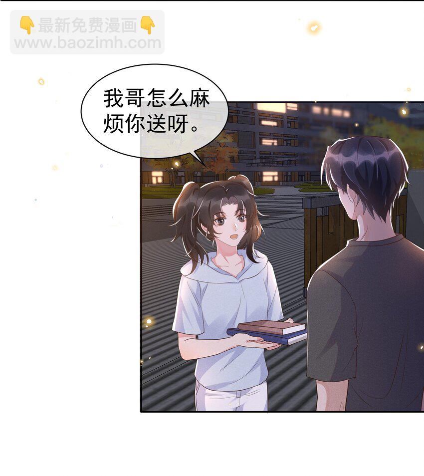 060 以防万一！-第66话