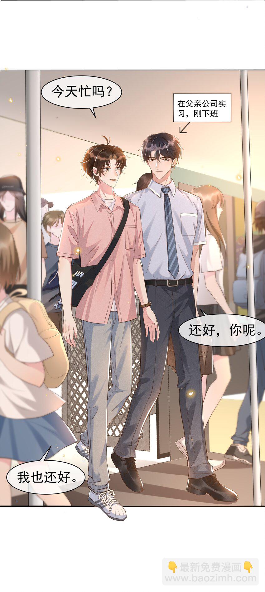 060 以防万一！-第66话