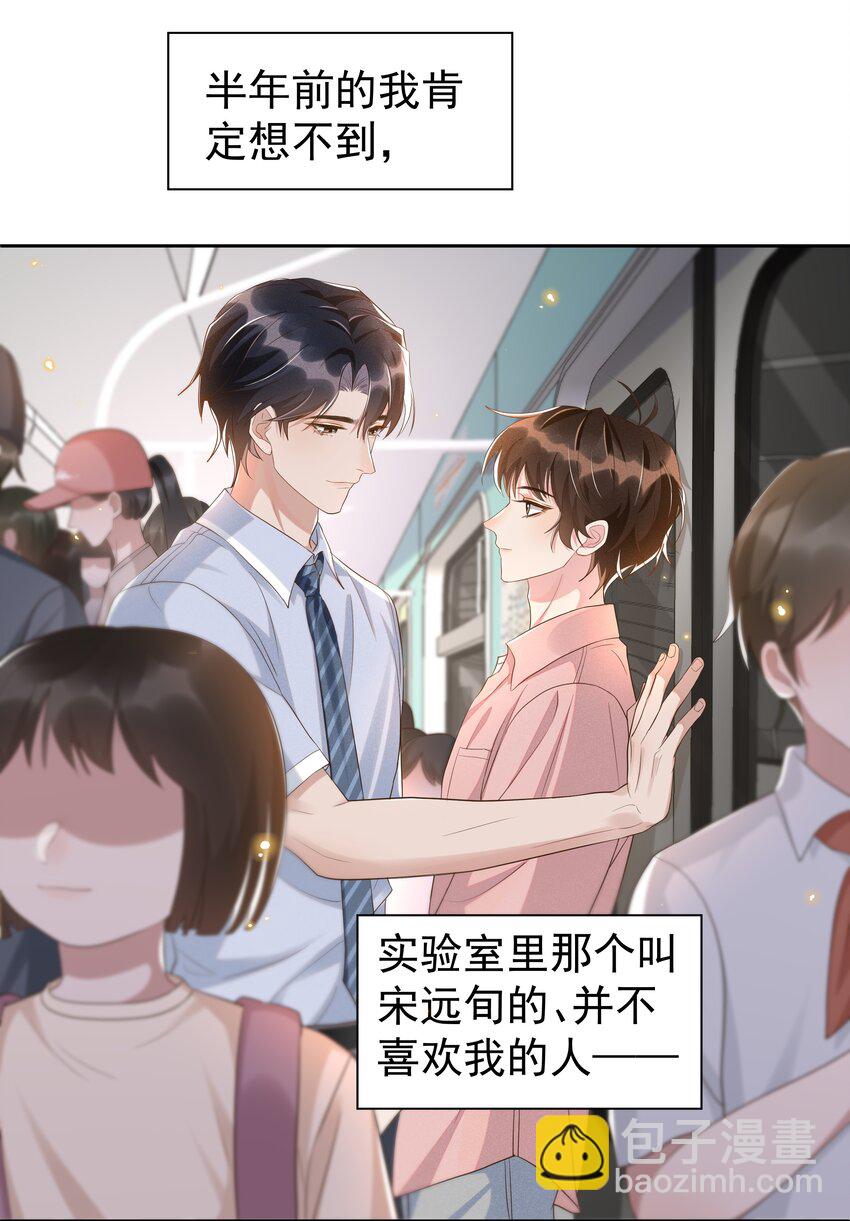 060 以防万一！-第66话