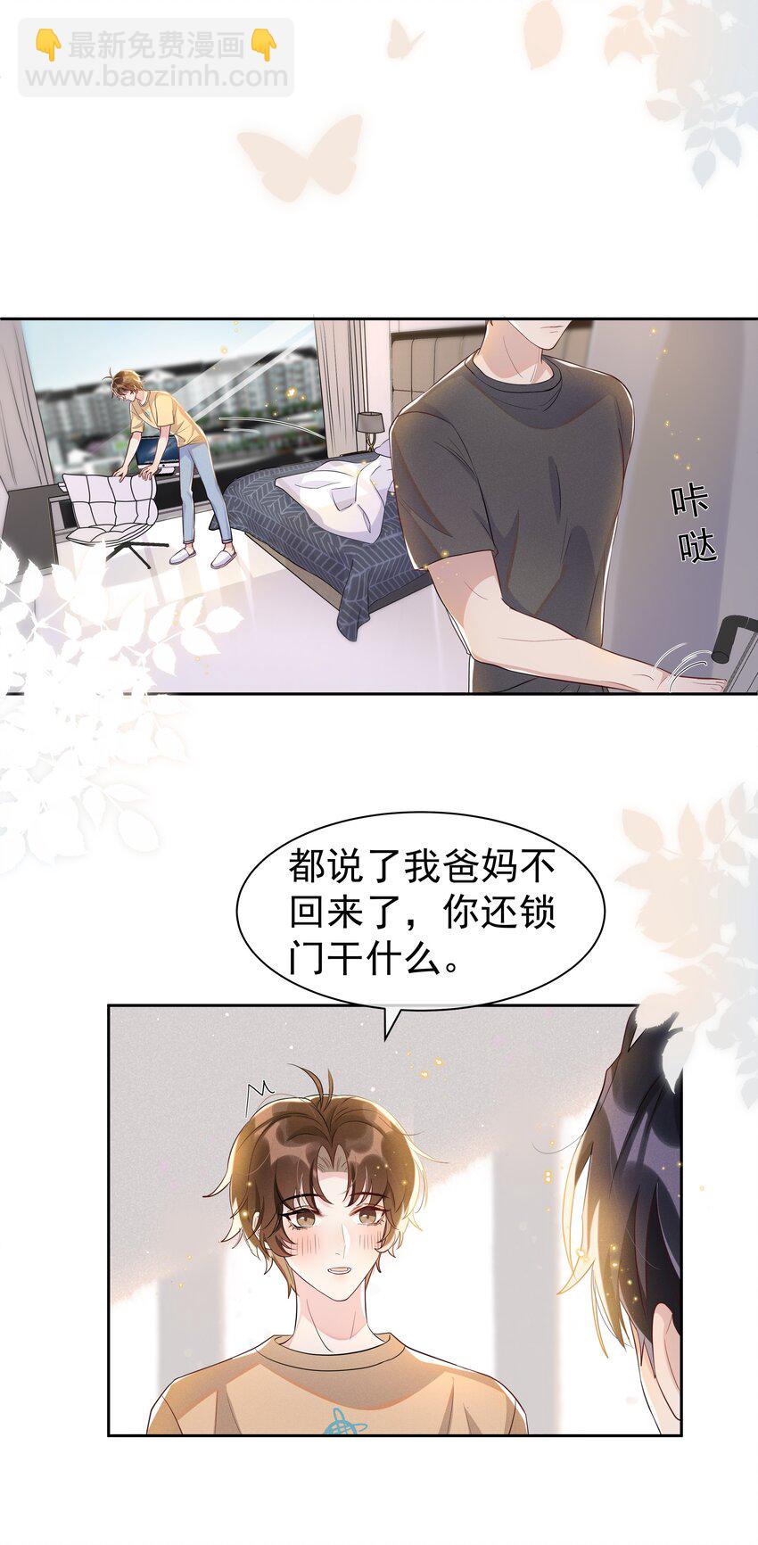 060 以防万一！-第66话