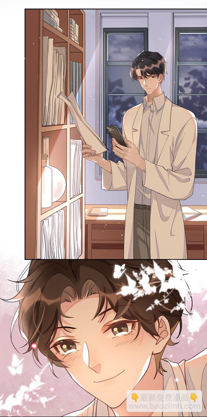 008 Andrew你的眼光真好！-第8话