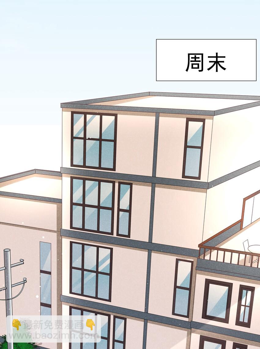 008 Andrew你的眼光真好！-第8话