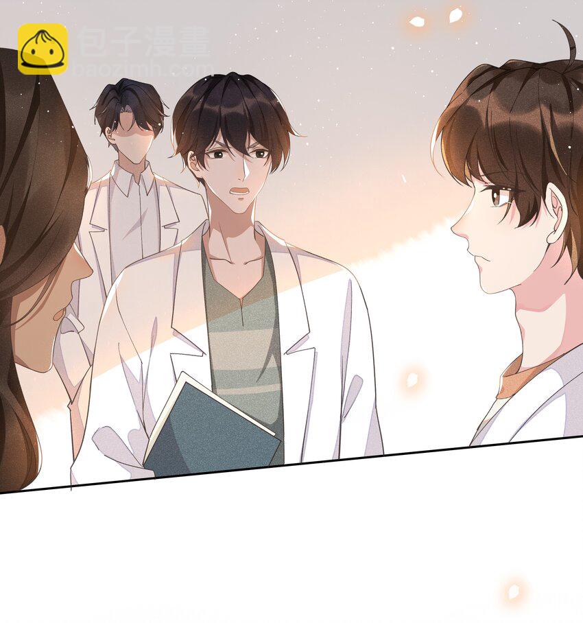 008 Andrew你的眼光真好！-第8话