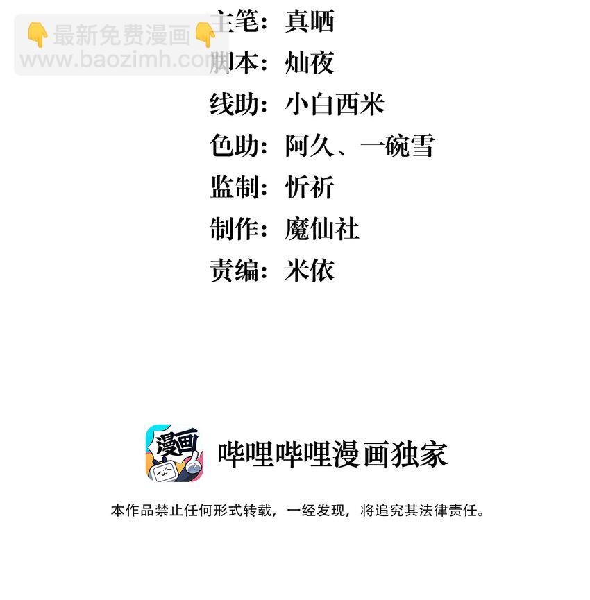 008 Andrew你的眼光真好！-第8话