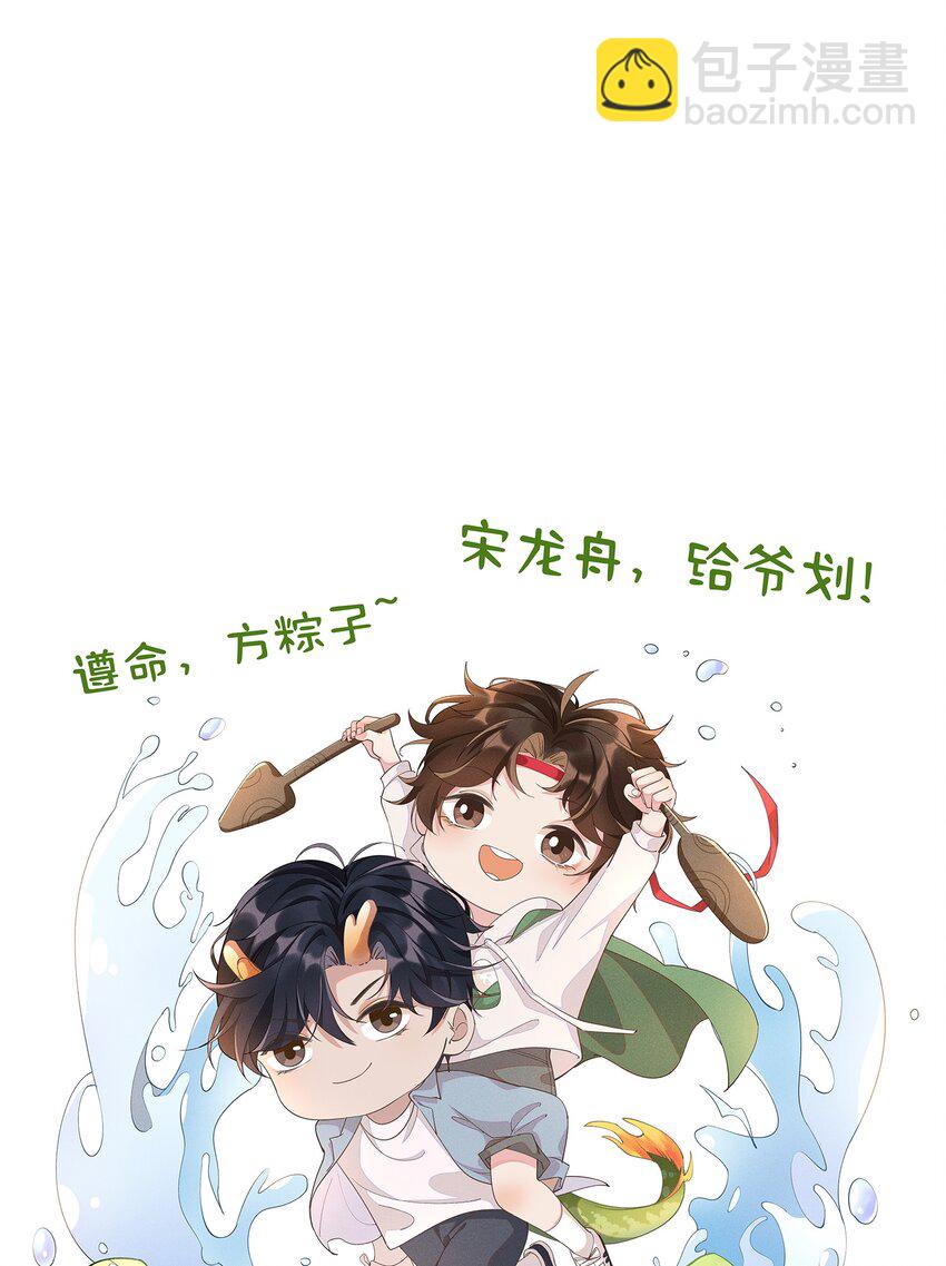 008 Andrew你的眼光真好！-第8话