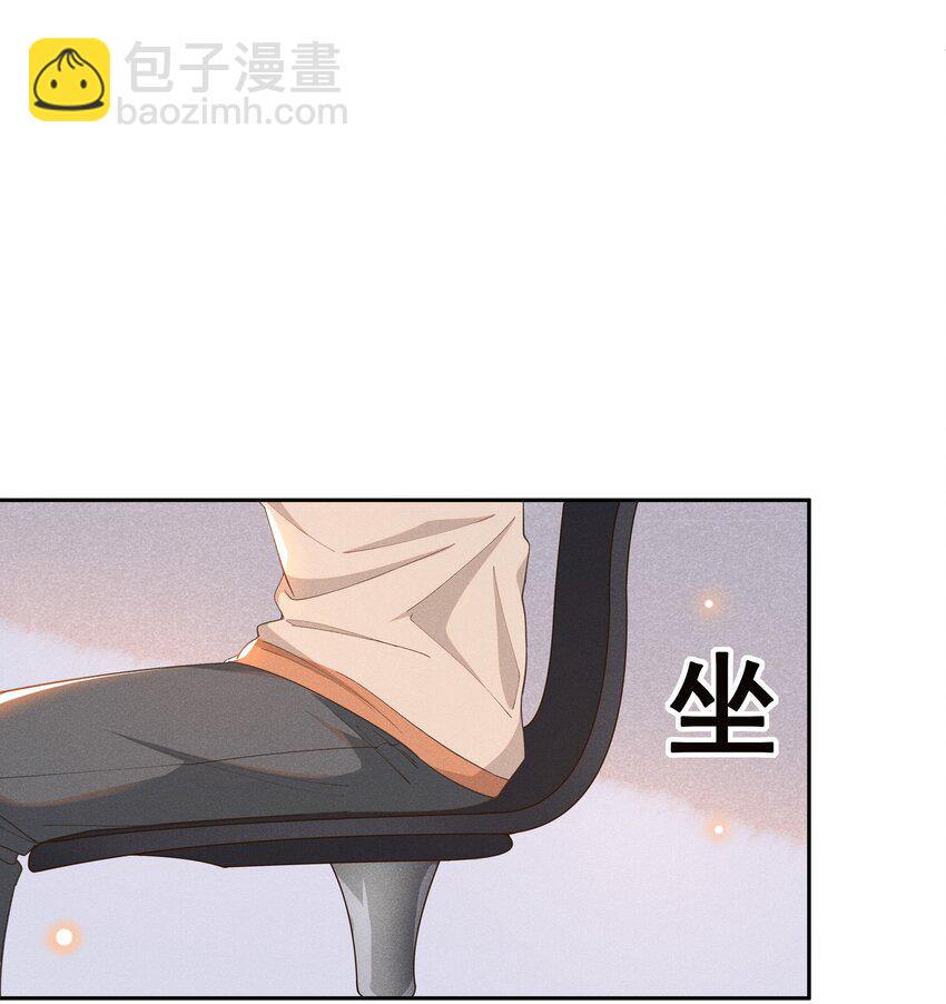 008 Andrew你的眼光真好！-第8话