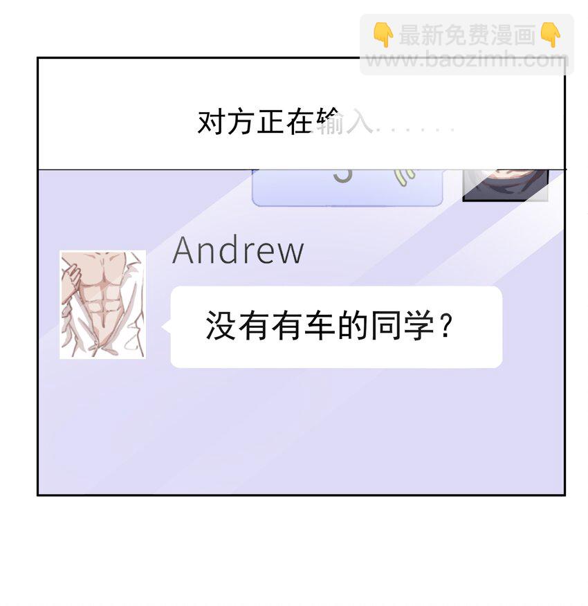 010 真的很疼！-第10话