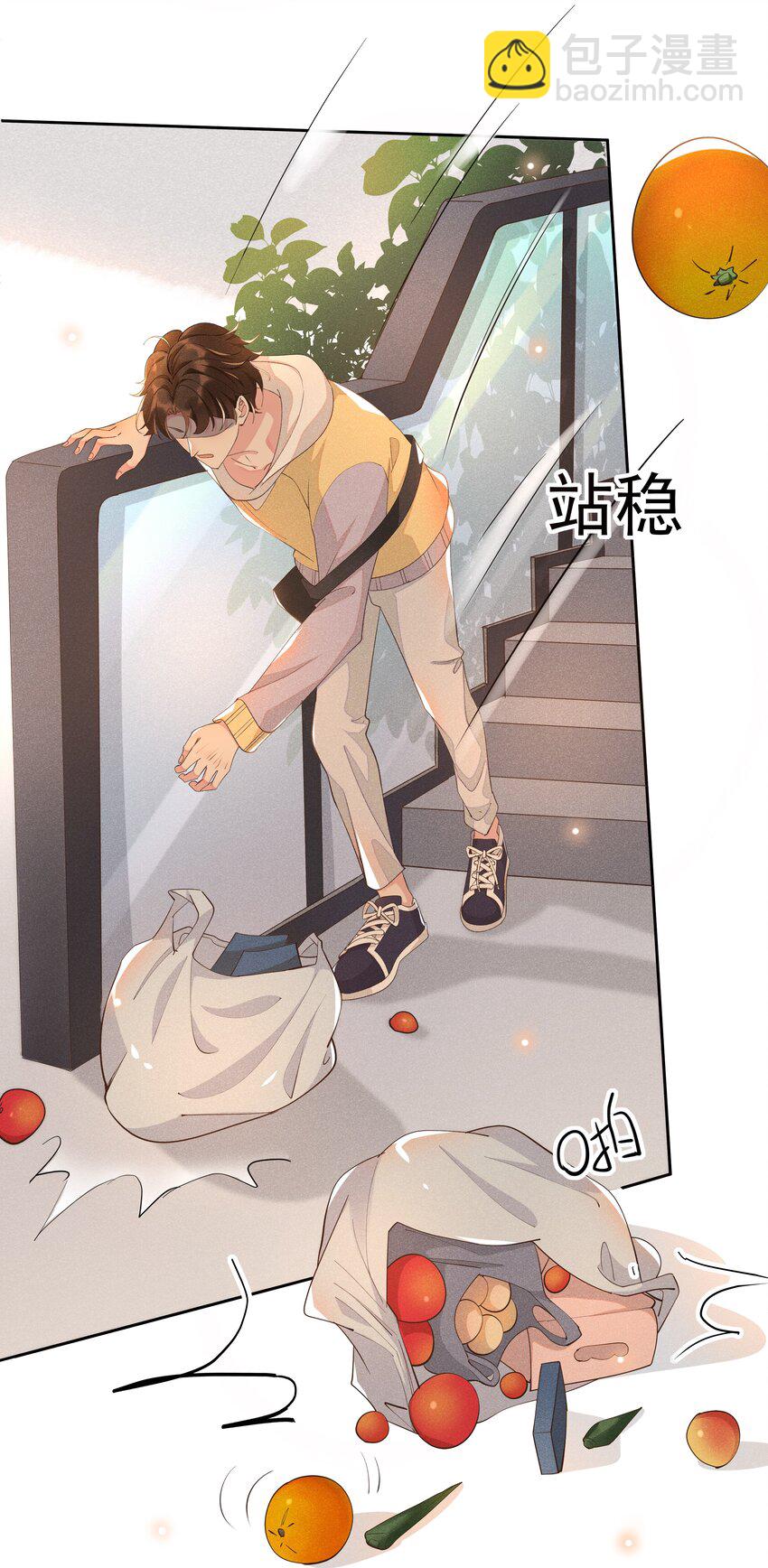 010 真的很疼！-第10话