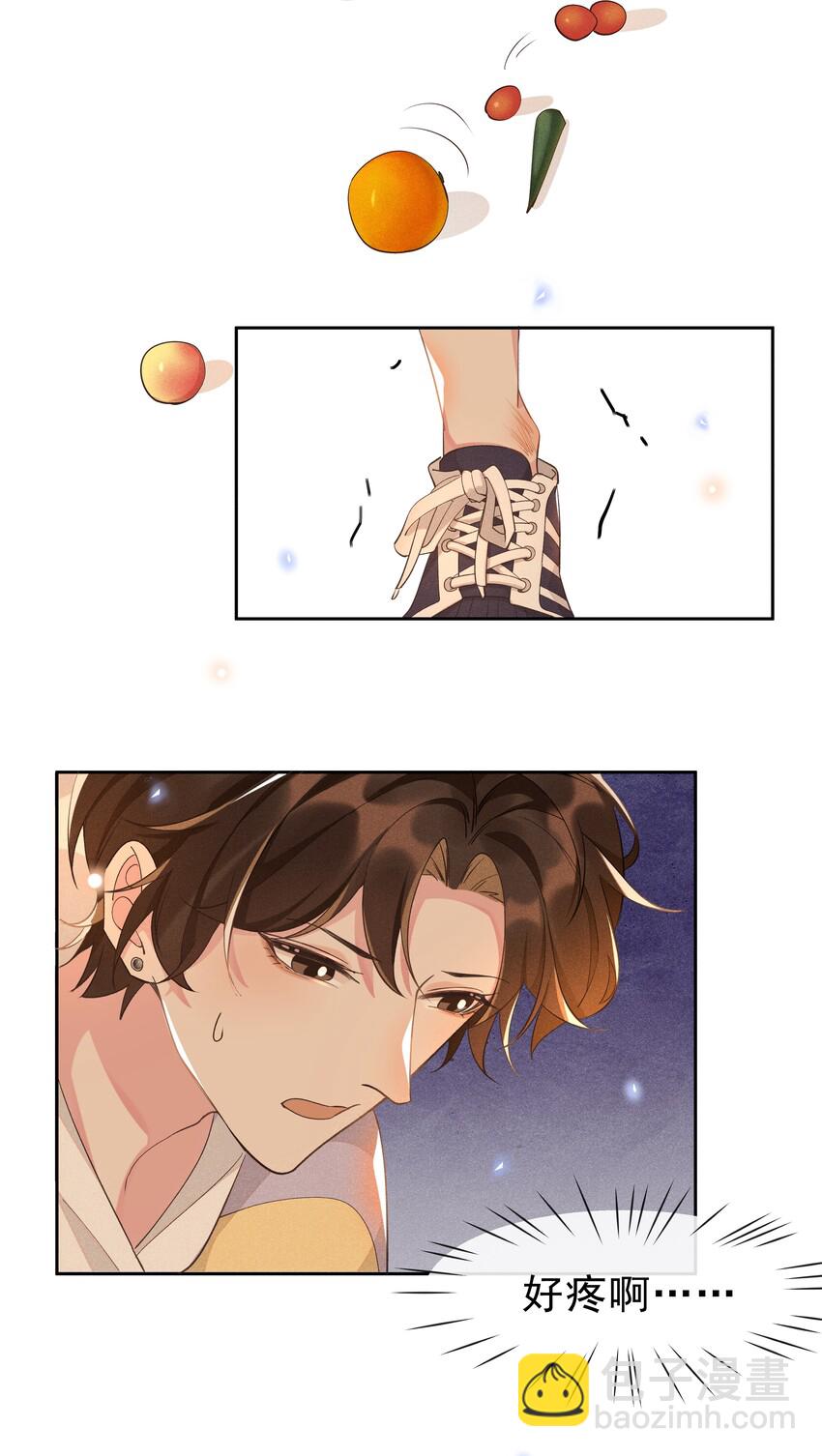 010 真的很疼！-第10话