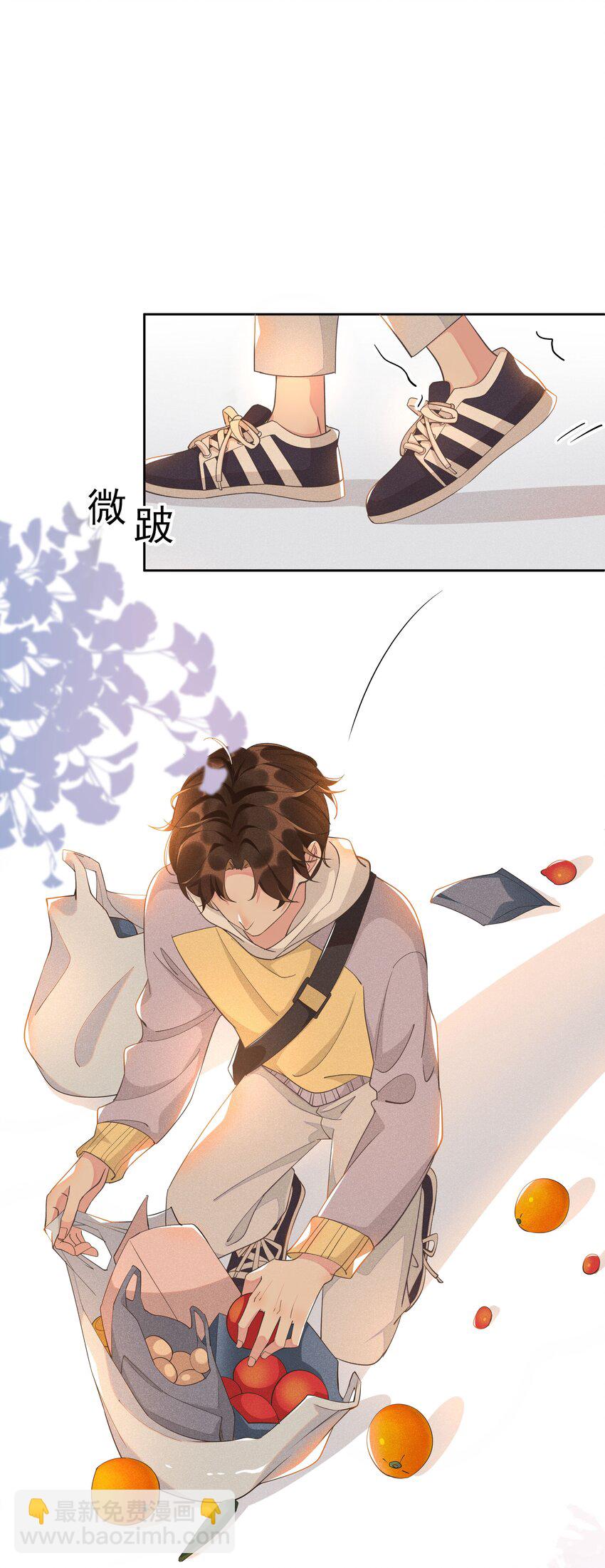 010 真的很疼！-第10话