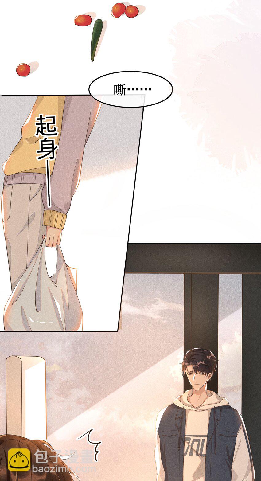 010 真的很疼！-第10话