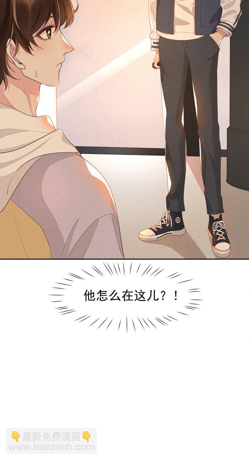 010 真的很疼！-第10话