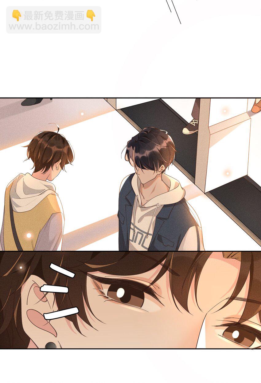 010 真的很疼！-第10话