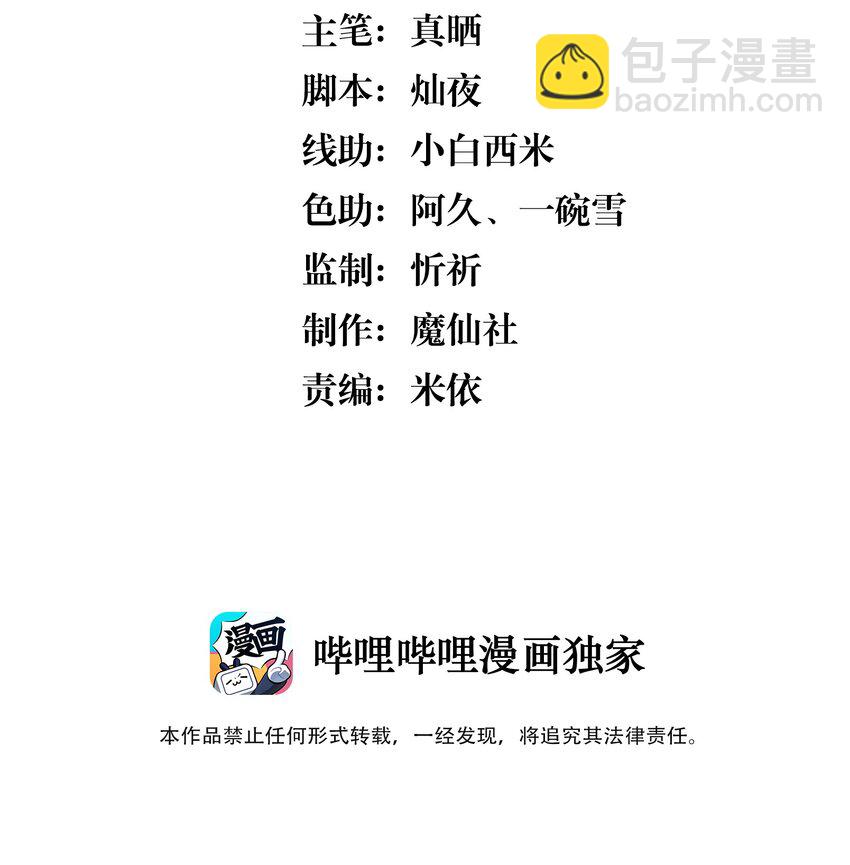 010 真的很疼！-第10话