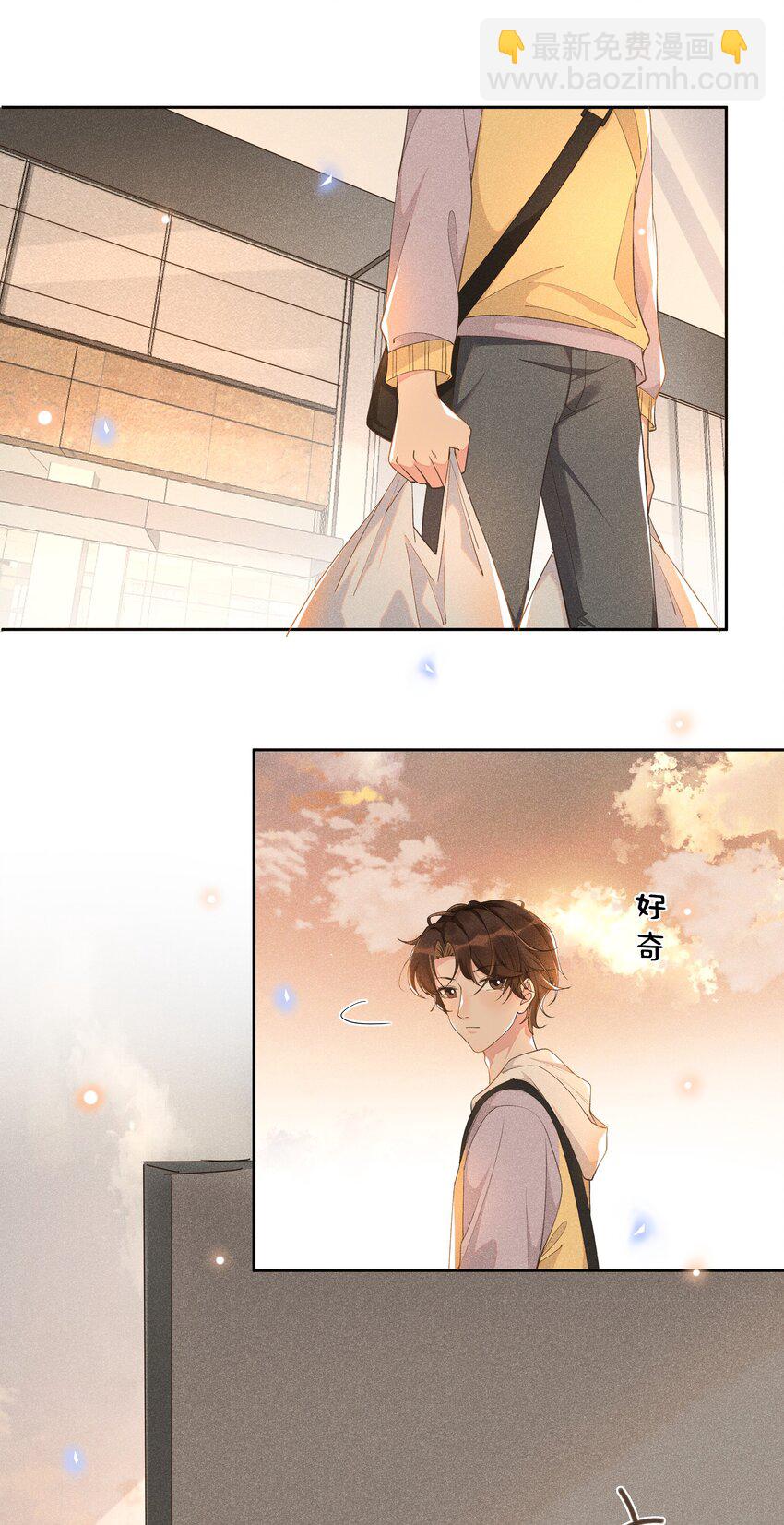 010 真的很疼！-第10话