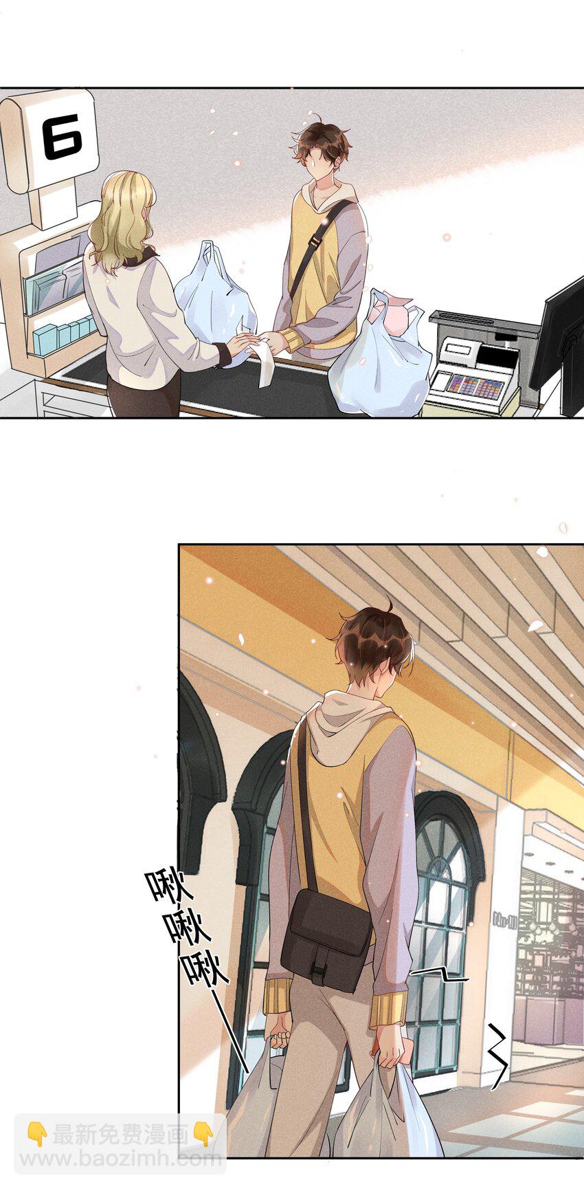 010 真的很疼！-第10话