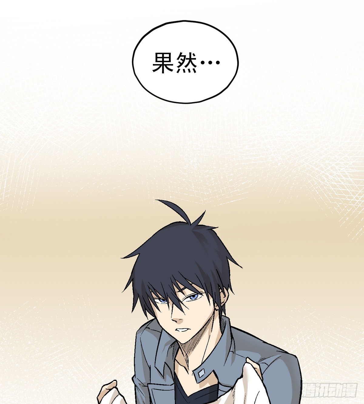 蛇精学长 - 蛇窟（5） - 1