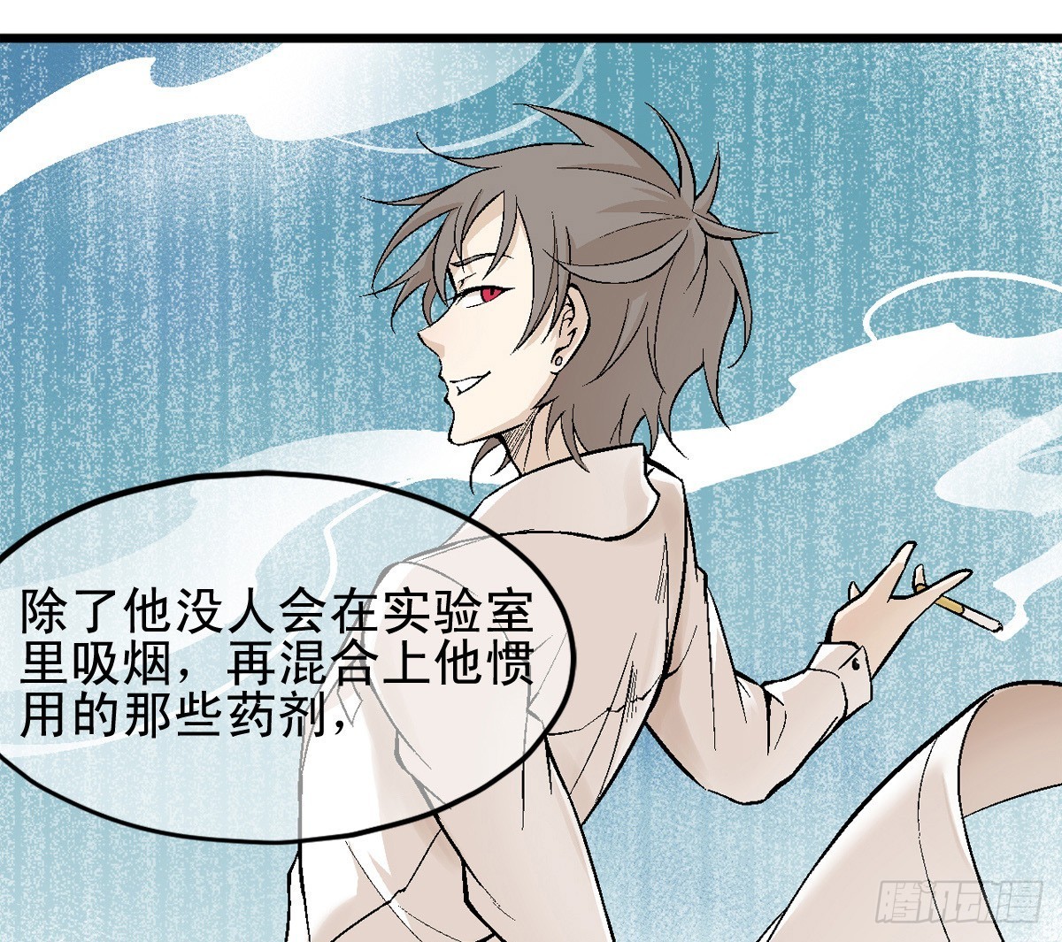 蛇精学长 - 蛇窟（5） - 5