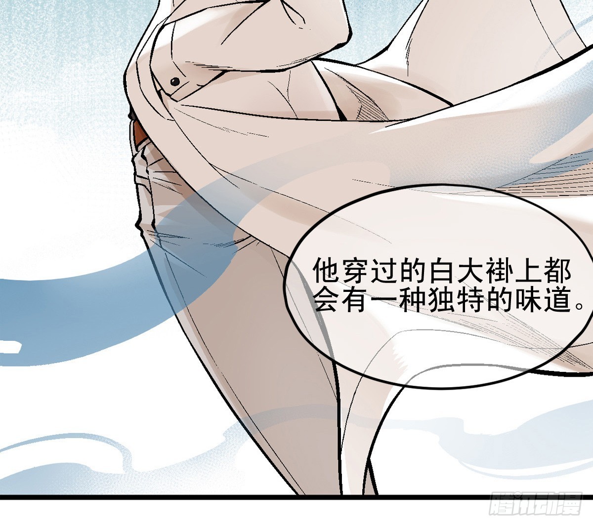 蛇精学长 - 蛇窟（5） - 6