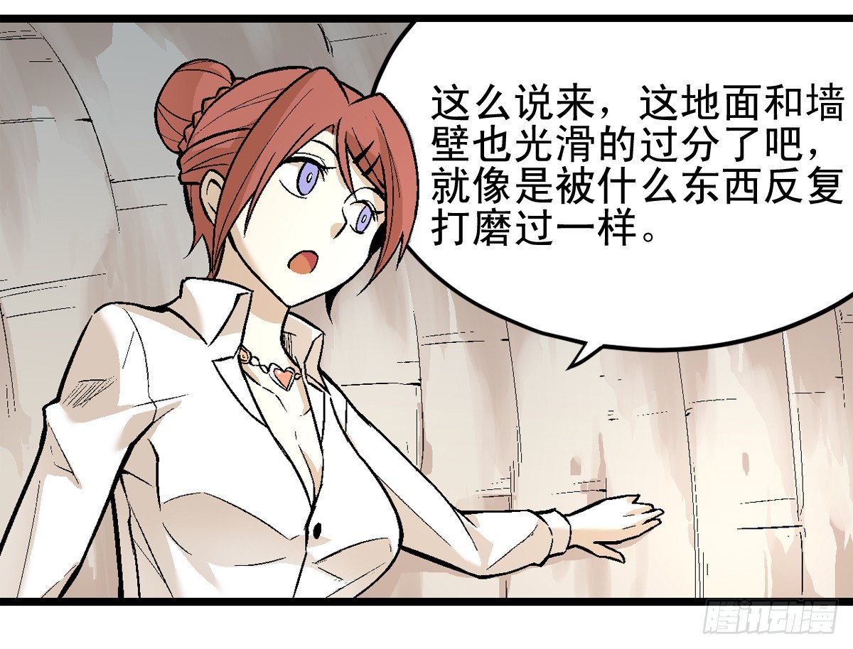 蛇精学长 - 蛇窟（5） - 5