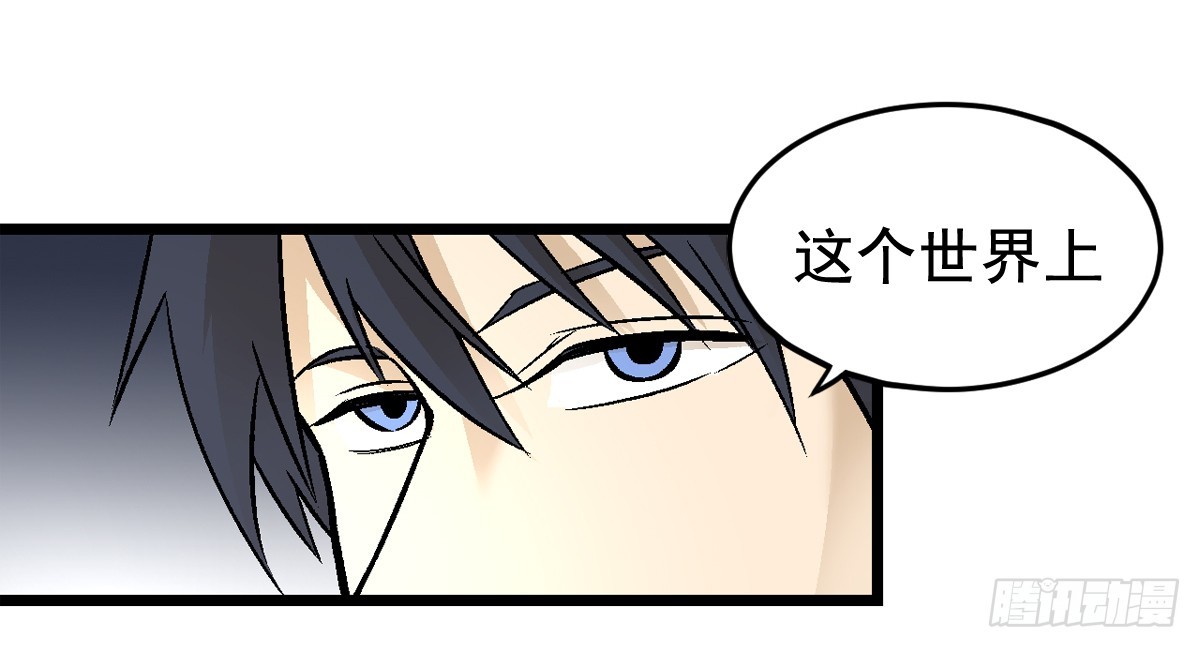 蛇精学长 - 蛇窟（5） - 2