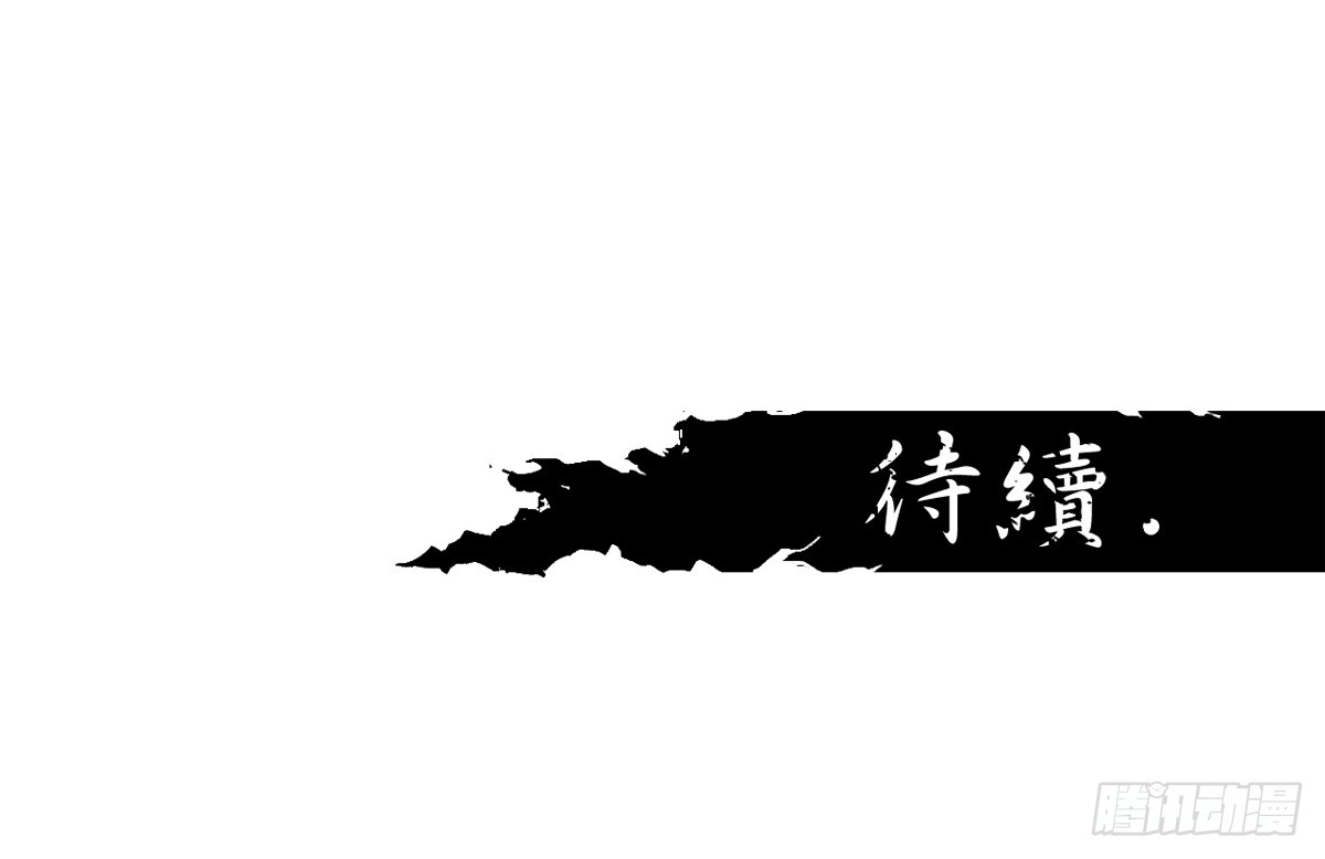 蛇精学长 - 蛇窟（5） - 5