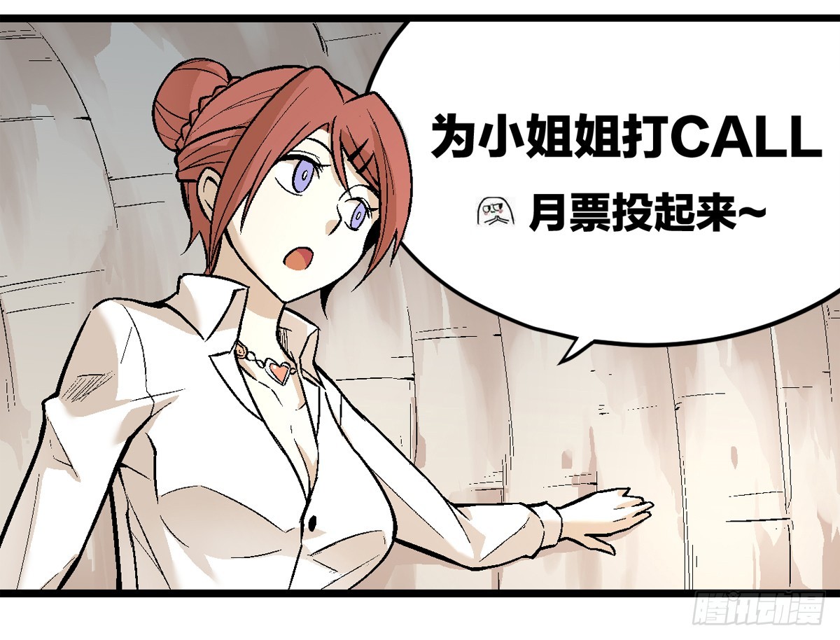 蛇精学长 - 蛇窟（5） - 6