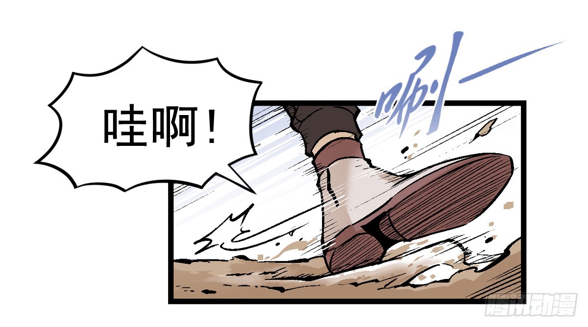 蛇精学长 - 蛇窟（5） - 1